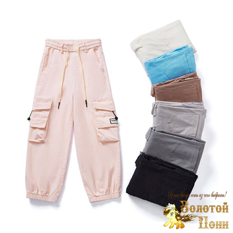 Брюки девочке (7-12) 260419-Y-228