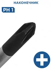 Отвертка для точных работ КОБАЛЬТ Ultra Grip PH 1 х 50 мм CR-V, двухкомпонентная рукоятка (245-275)