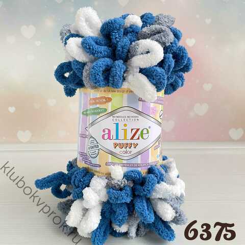 ALIZE PUFFY COLOR 6375, Мультиколор