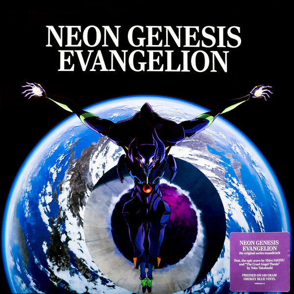 SAGISU, SHIRO: Neon Genesis.. -Coloured-
