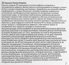 Картридж желтый HP 203A Color LaserJet Pro MFP M254/280/281. Ресурс 1300 страниц (CF542A)