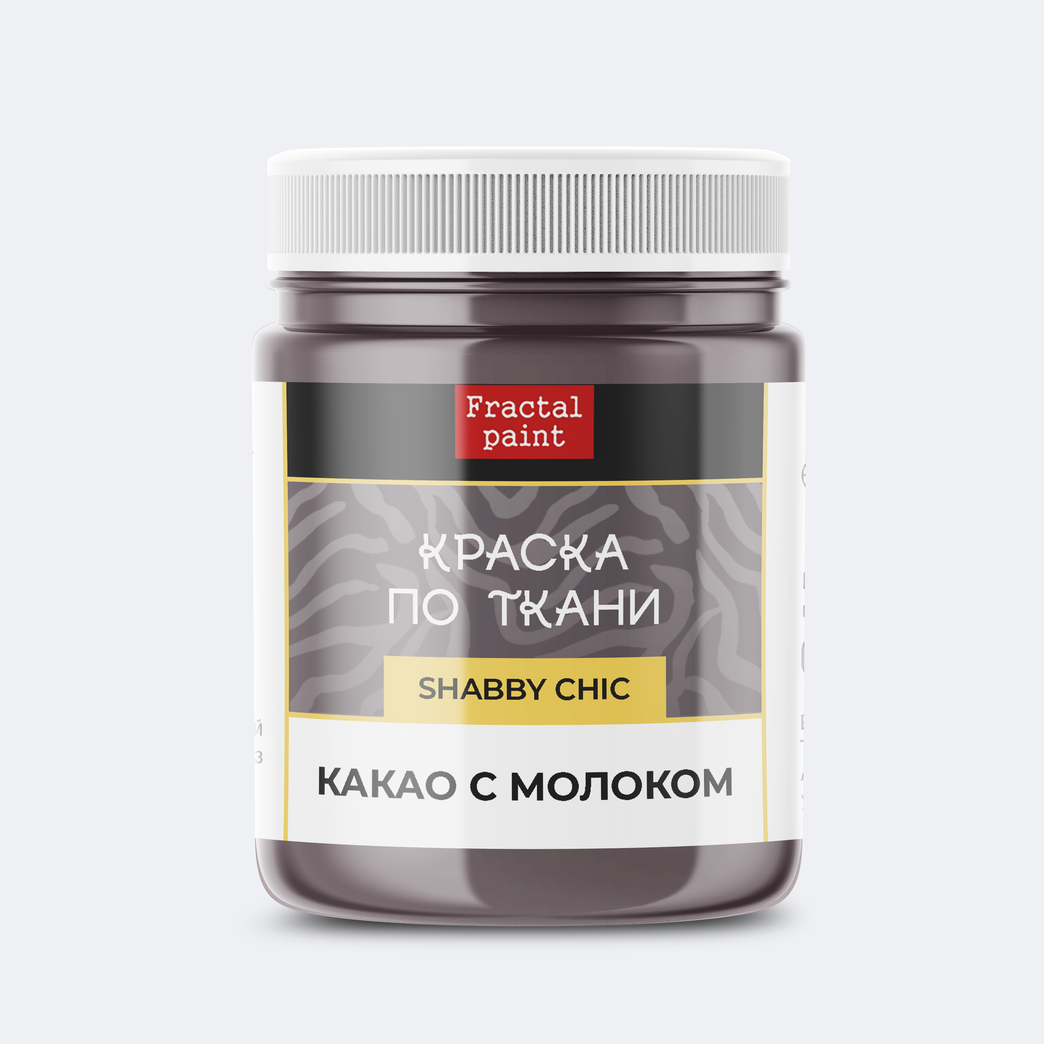 Decola флуоресцентные акриловые краски по ткани. леонардо краска для ткани декола. батик акриловыми красками. Vista artista акриловые краски. краска для ткани.