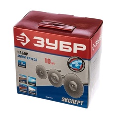 ЗУБР 10 шт: 16 - 40 мм, хвостовик d 3 мм, P 200, набор алмазных отрезных мини-кругов (33385-H10)