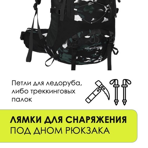 Картинка рюкзак туристический Nevo Rhino 9032(60)-NW Camo Black - 7