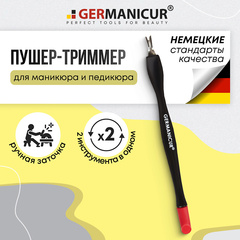 GERMANIСUR Инструмент для удаления кутикулы 37325
