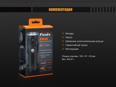 Карманный фонарь Fenix FD45 Cree XP-L HI LED