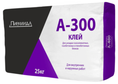Клей для пено-газобетона А300, Пирамида 25кг