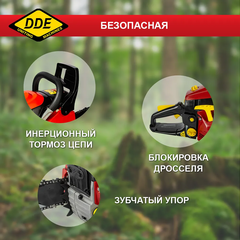 Пила цепная бензиновая DDE CS3816 (37,2 см3 1,56 кВт/2 л.с. 40 см 3/8
