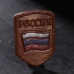 Шоколад фигурный «Шеврон», 45+-5% г