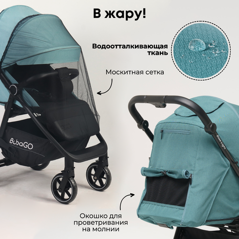 Коляска детская прогулочная BASS Light color/цвет Black Green/Темно зеленый