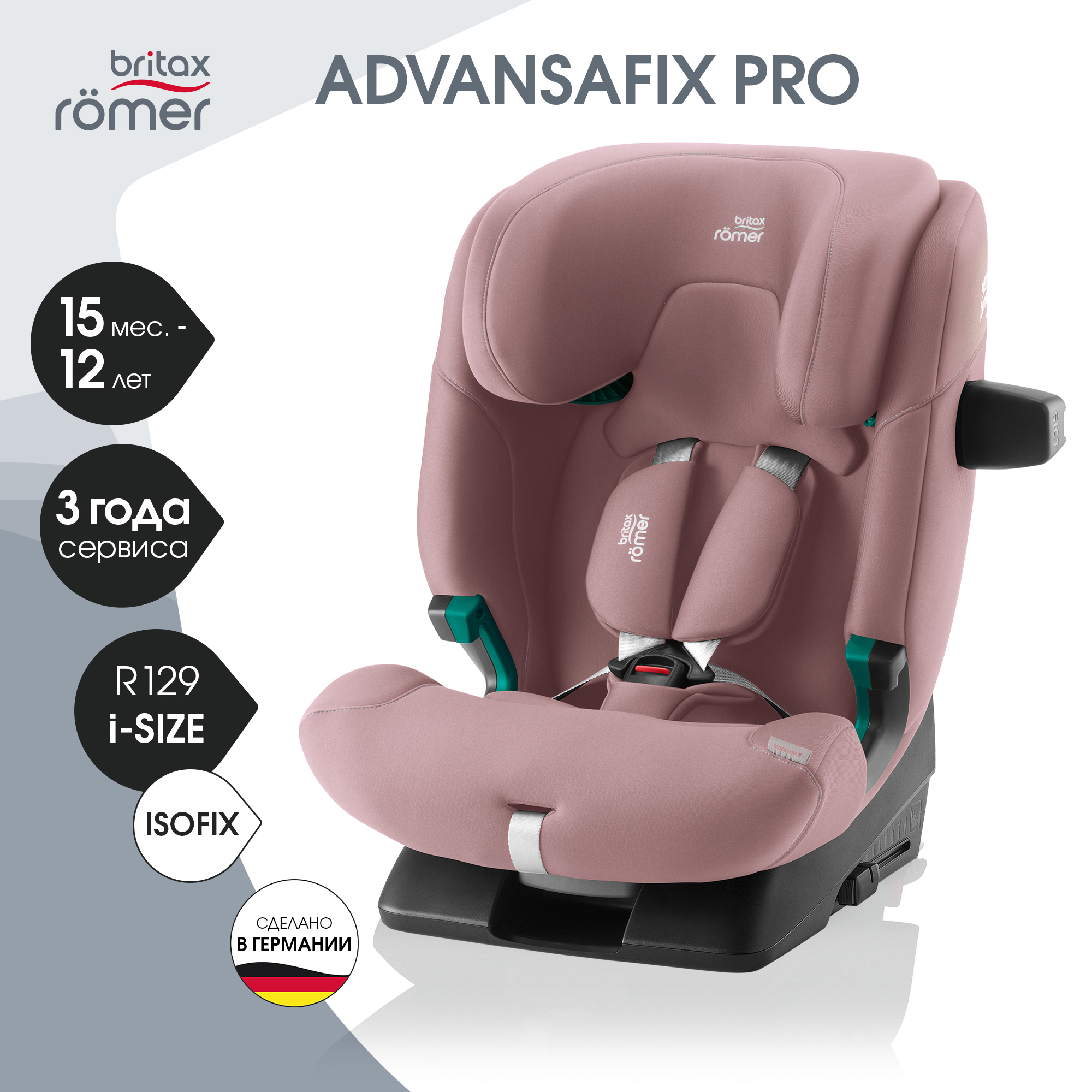 Britax Roemer ADVANSAFIX PRO, Dusty Rose