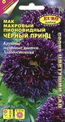 Семена Мак махровый Черный принц, Одн