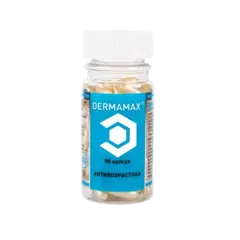 Капсулы для фонофореза антивозрастные 1 упак. / 90 штук