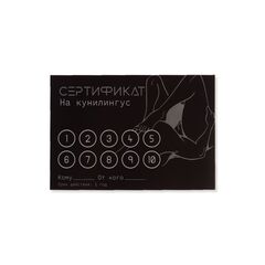 Набор из 5 сертификатов 