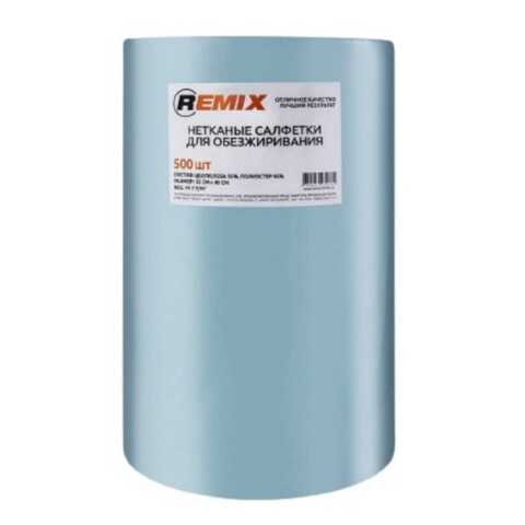 REMIX Нетканая салфетка для обезжиривания -синяя, гладкая (цена за 500шт.)