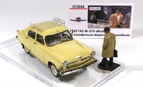 GAZ-21L Volga movie Beware of the Car and figure Yuri Detochkin 1:43 ICV034