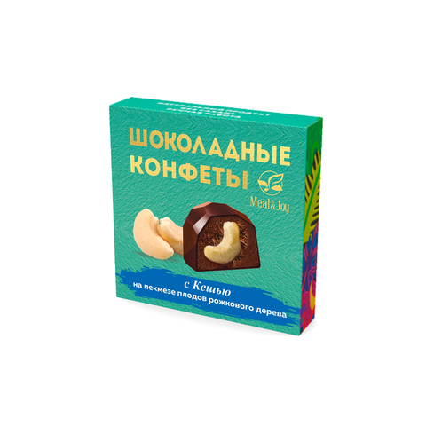 Шоколадные конфеты на пекмезе плодов рожкового дерева с Кешью, 60 г