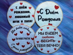 Вырезанные Сахарные Картинки 