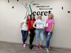 Седова Марина Алексеевна