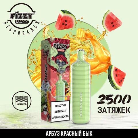 Fizzy Maxx Арбуз Красный Бык 2500 затяжек