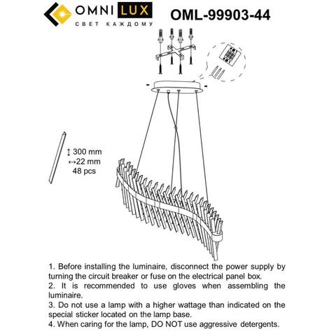 Подвесной светодиодный светильник Omnilux Strasatti OML-99903-44