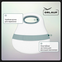 Массажная подушка универсальная Orlauf Rested