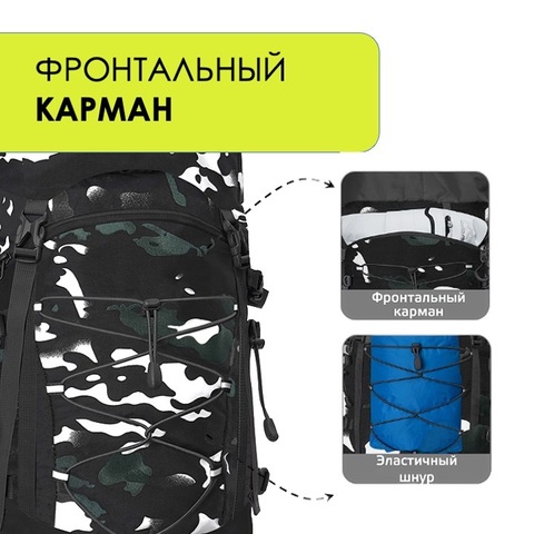 Картинка рюкзак туристический Nevo Rhino 9032(60)-NW Camo Black - 12