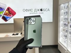 iPhone 13 Pro Max, 256 ГБ б/у