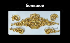 Набор вензелей № 3