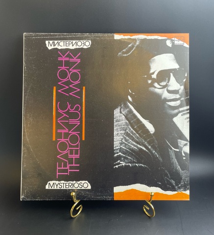 Телониус Монк - Мистериозо (1990) Мелодия, СССР (Thelonious Monk) Виниловая пластинка 12 дюймов