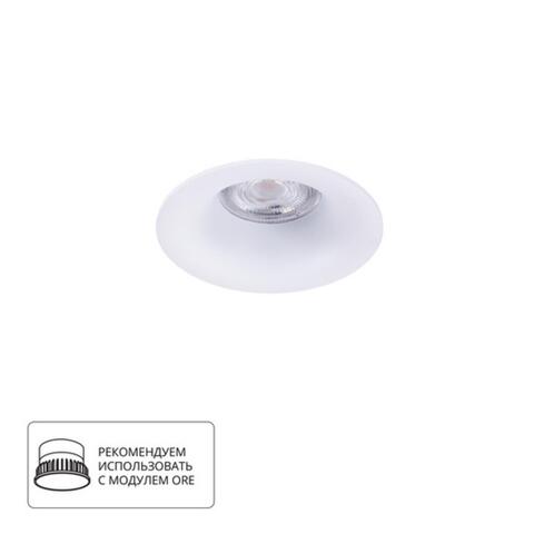 Встраиваемый светильник Arte Lamp CORNO A2863PL-1WH