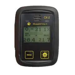 ПБ1 (СО) сигнализатор оксида углерода (CO) портативный