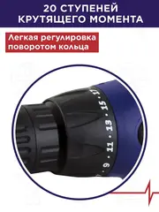 Шуруповерт сетевой ПУЛЬСАР ДШ 350 (350Вт, 23Hm, 10 мм, 1ск, 1,4кг) 792-223