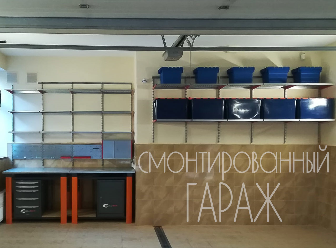 Полки из металла и дерева