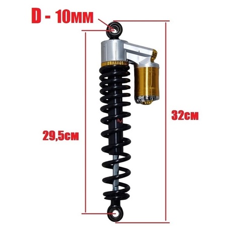 Амортизатор задний 32см с бачком