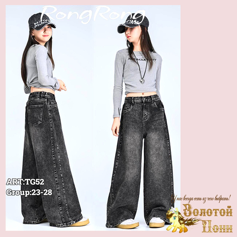 Джинсы подрост д (9-15) 251208-RN-TG52
