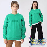 Свитшот (унисекс)