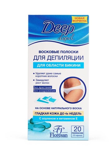Floresan DEEP DEPIL Восковые полоски для депиляции области бикини с витамином Е, 20шт