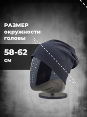 Шапка двухслойная Skully DDM-331 Black-Plush - 2