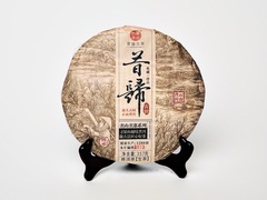 «Сигуй, Старые деревья», Лимитированная серия, 2021 год, Шен Пуэр