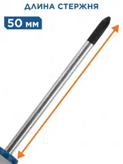 Отвертка для точных работ КОБАЛЬТ Ultra Grip PH 1 х 50 мм CR-V, двухкомпонентная рукоятка (245-275)