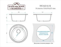 Мойка для кухни Лексия Z006g9