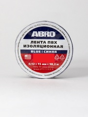 Изолента ПВХ ABRO синяя (15ммх18,2м)