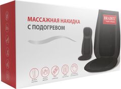 Массажная накидка с подогревом Bradex