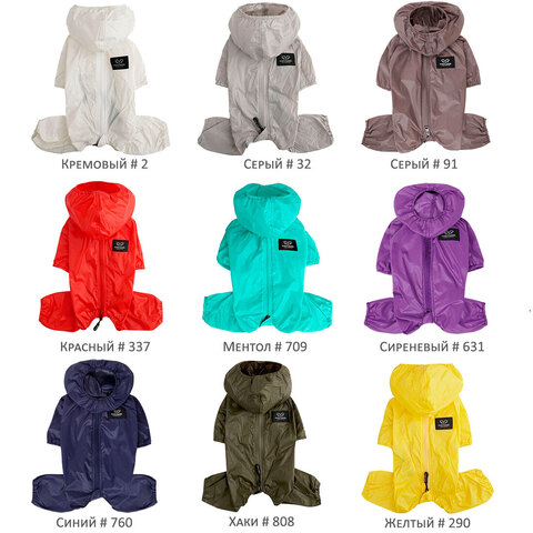 001 Дождевик-пыльник с капюшоном для мальчика "AIR Cover Roll"