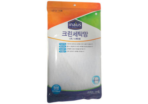 Мешок для стирки деликатных вещей, 60*60см