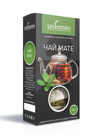 Polezzno мате чай 50 г