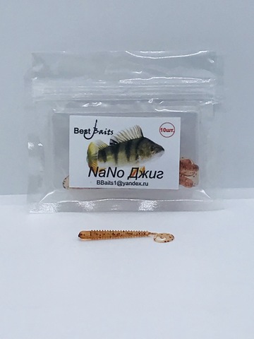 Силиконовая приманка Best Baits Nano Джиг цвет 103-6 (10шт/уп.) продажа от 3 шт.