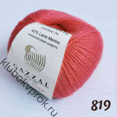 GAZZAL BABY WOOL 819, Коралл