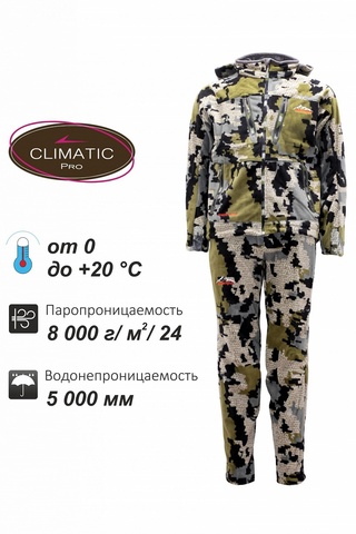 Костюм Remington Set Vector Winter Multicamo